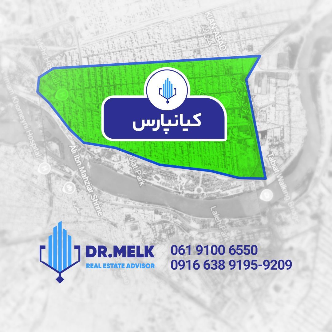 اپارتمان90 متری در کیانپارس غربی
