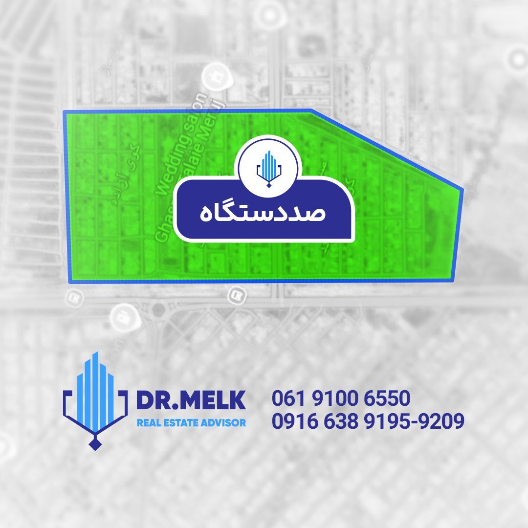 آپارتمان95 متری در صددستگاه