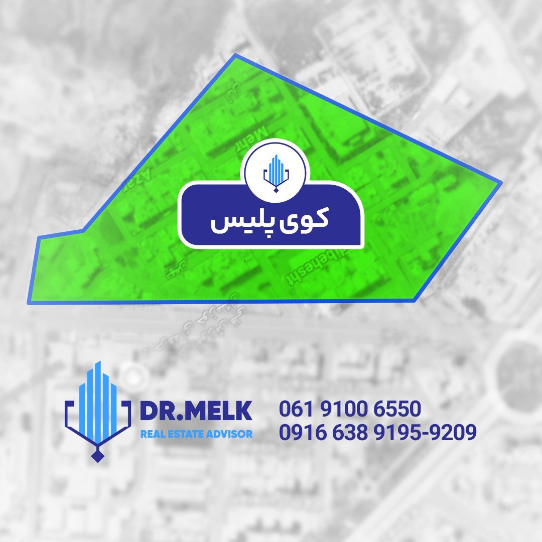 آپارتمان78 متری در کوی پلیس