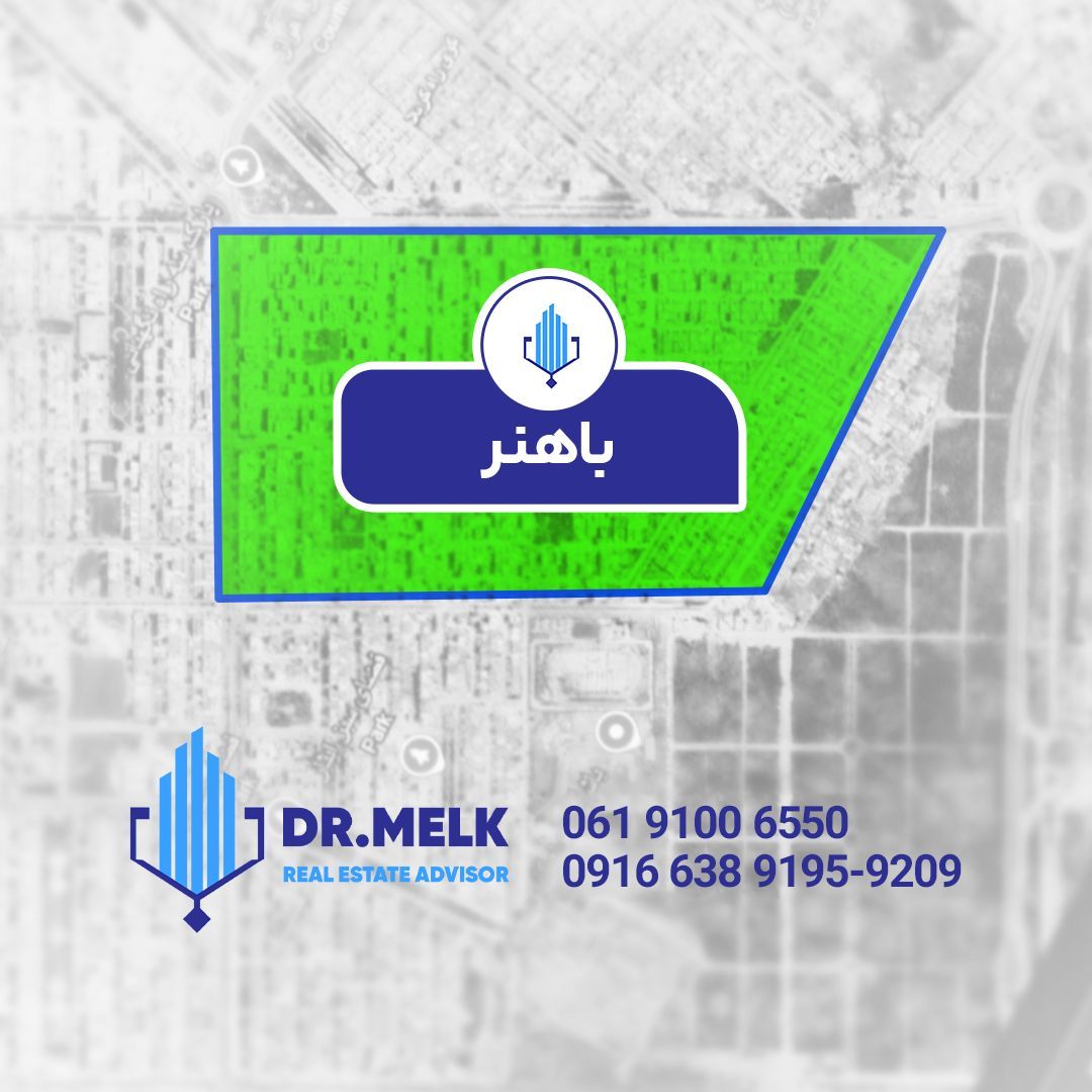 آپارتمان70 متری در باهنر