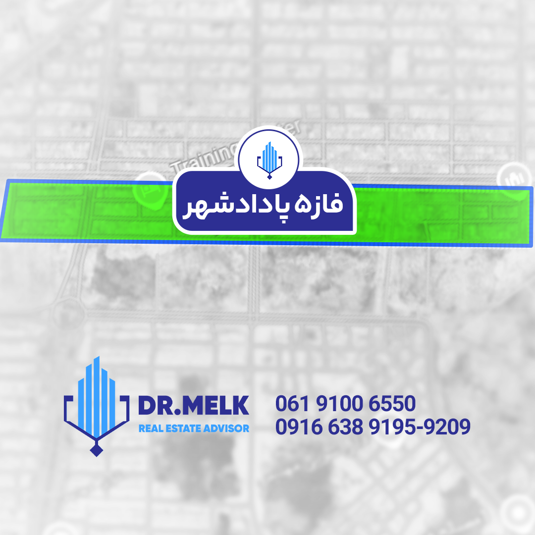آپارتمان75 متری در فاز پنج پادادشهر