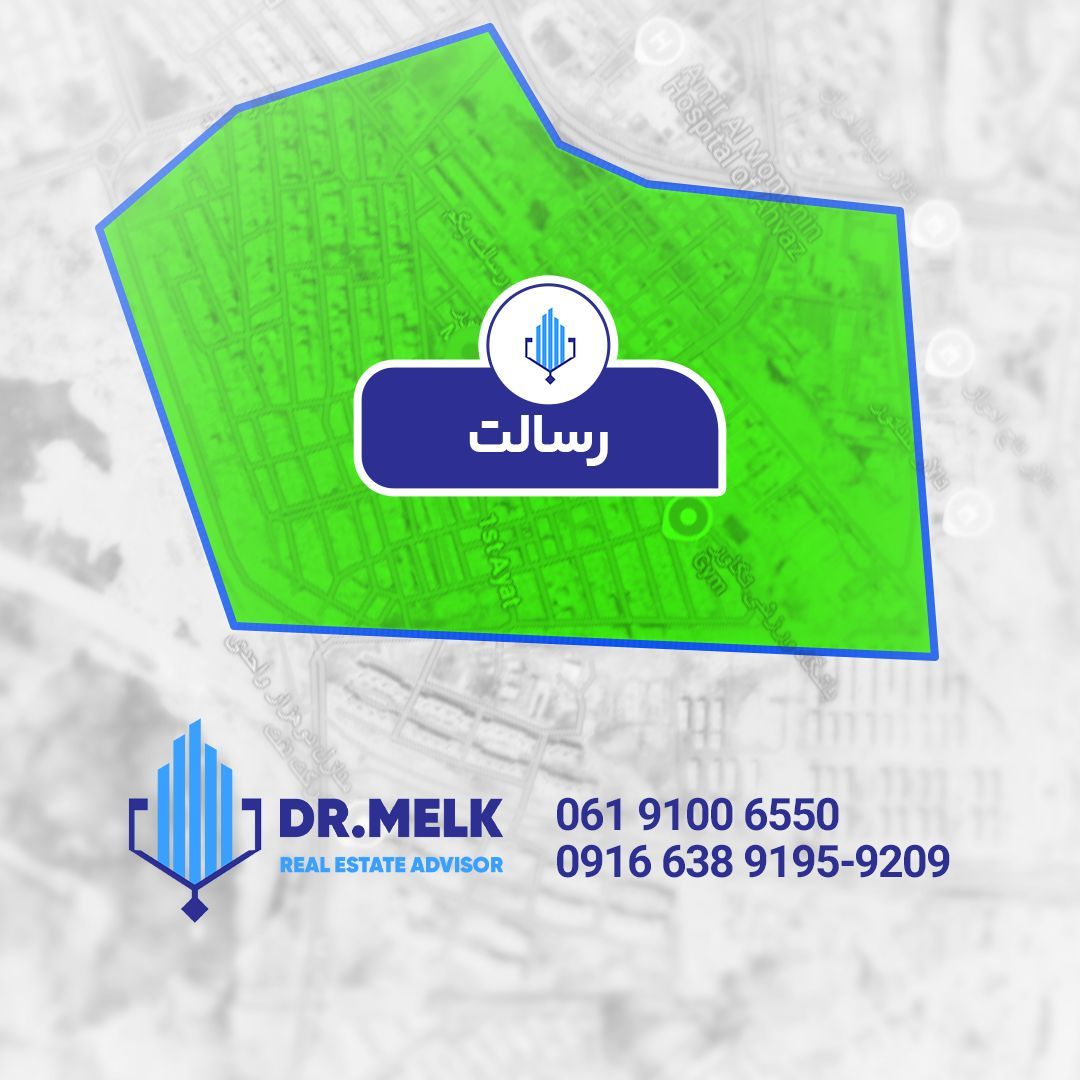 آپارتمان85 متری در رسالت
